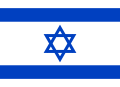 vlag Isra�l
